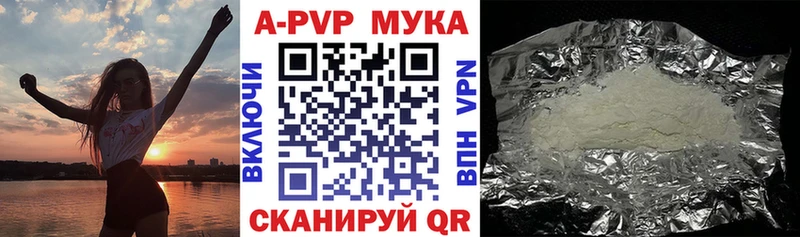 купить наркотик  MEGA рабочий сайт  Альфа ПВП СК  Дедовск 