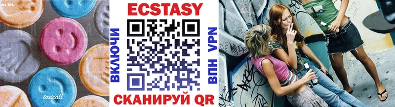 даркнет клад kraken рабочий сайт Дедовск Ecstasy круглые