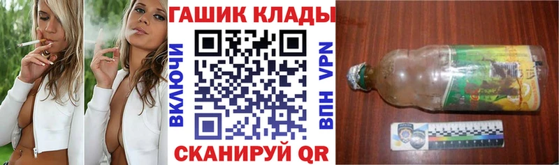 ГАШИШ VHQ  Дедовск 