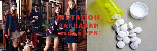 кокаин премиум Бронницы