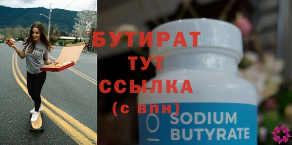 кокаин премиум Бронницы