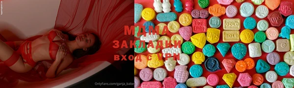 мдма Волосово