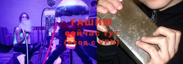 кокаин премиум Бронницы