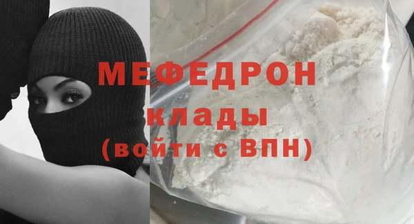 кокаин премиум Бронницы