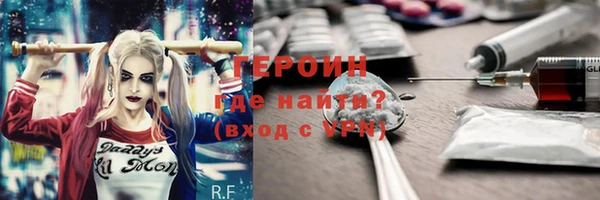 шишки Бородино