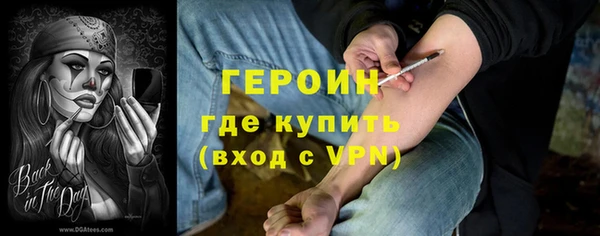 шишки Бородино