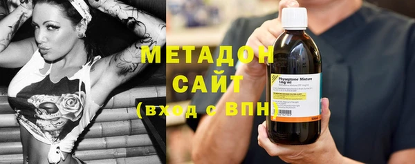 кокаин премиум Бронницы