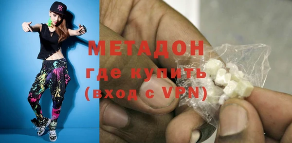 кокаин премиум Бронницы