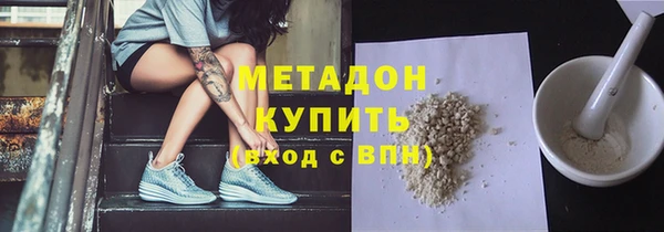 а пвп мука Богородск