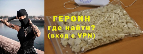 экстази Волоколамск