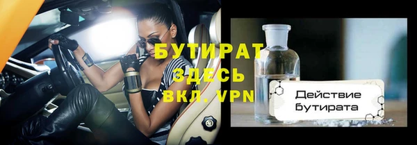 кокаин премиум Бронницы