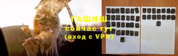 кокаин премиум Бронницы