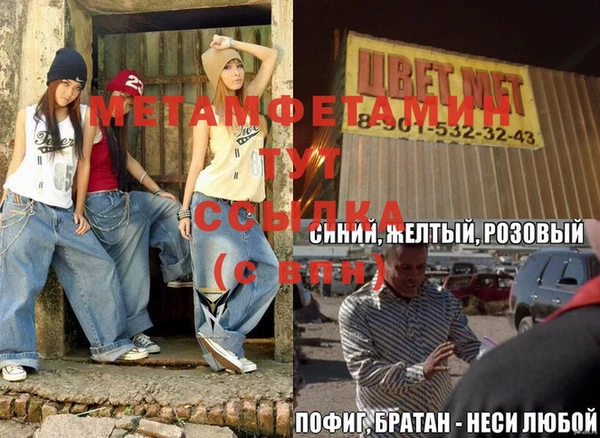кокаин премиум Бронницы