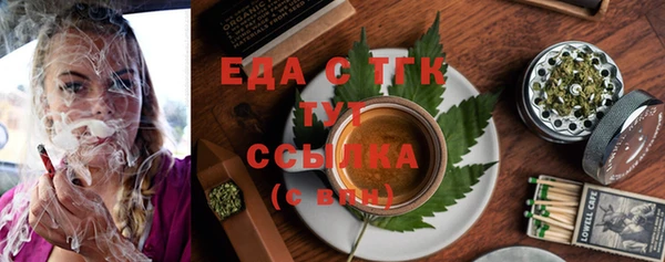 трава Ступино