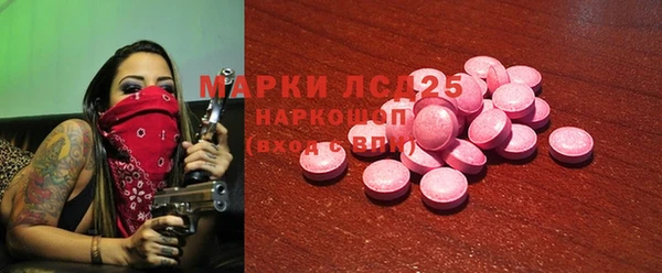 кокаин премиум Бронницы
