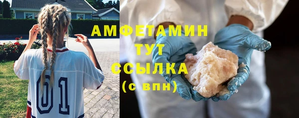 экстази Волоколамск