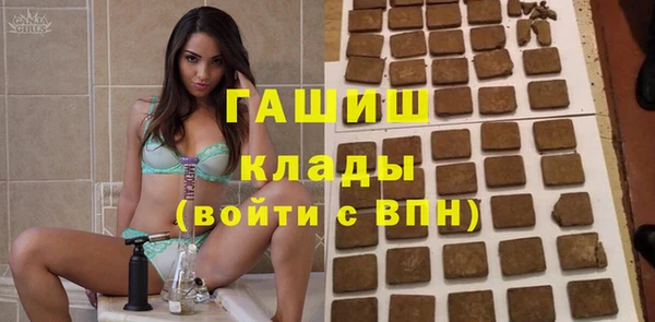 кокаин премиум Бронницы