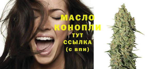кокаин премиум Бронницы