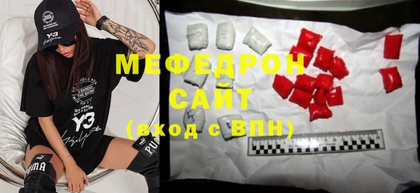 шишки Бородино