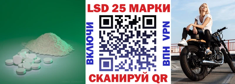 продажа наркотиков  Дедовск  ЛСД экстази кислота 