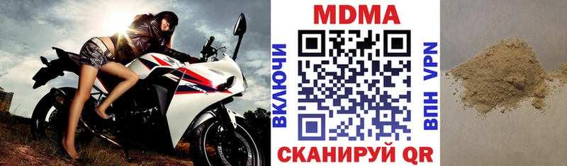 MDMA crystal  где продают   Дедовск 
