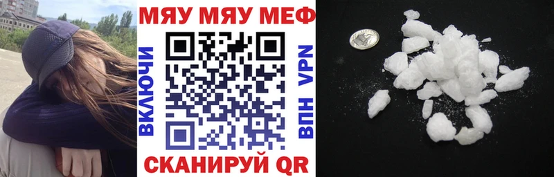 где найти наркотики  Дедовск  МЕФ 4 MMC 