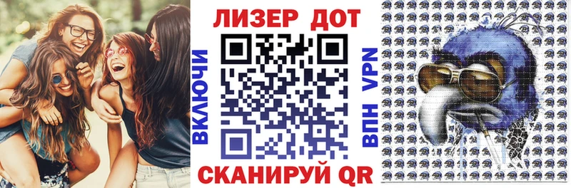 Марки NBOMe 1,5мг Дедовск