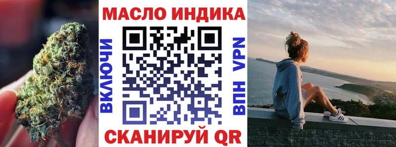 ТГК вейп  купить  сайты  Дедовск 