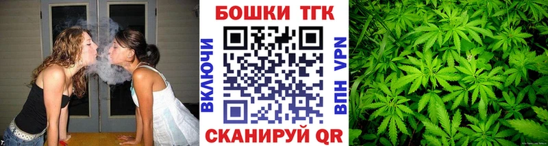 Бошки марихуана THC 21% Дедовск
